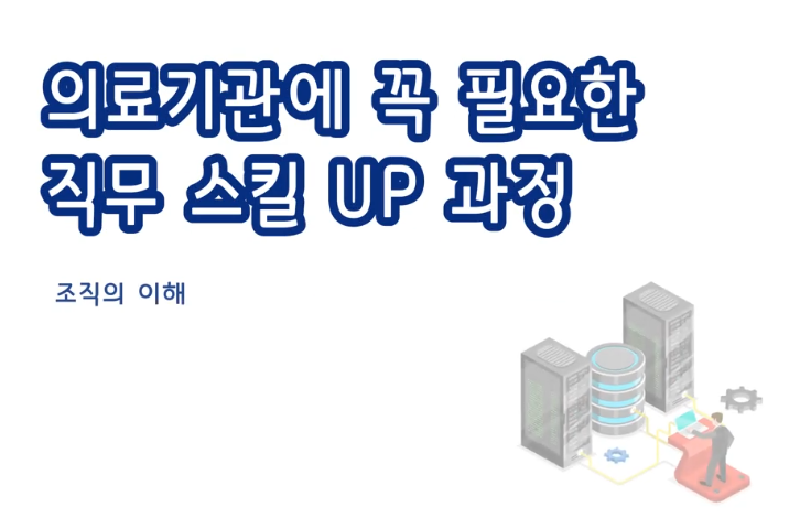 교육과정사진
